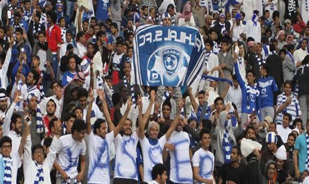 الهلال